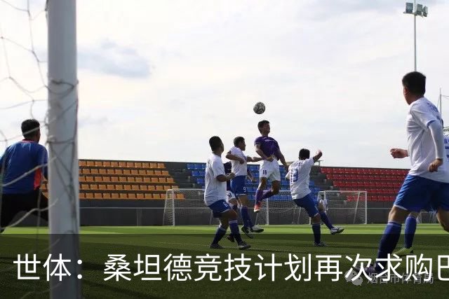世体：桑坦德竞技计划再次求购巴萨小将埃斯帕特，弗里克有决定权